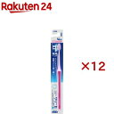 口腔用品（官方頁顯示「其他」）｜クリニカ アドバンテージ ハブラシ 4列 超コンパクト ふつう(12本セット)【w6i】【クリニカ】