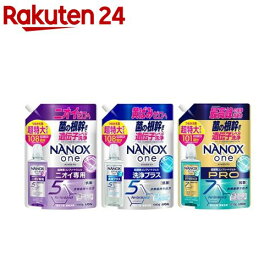 【1種類を選べる】NANOX one つめかえ用超特大(1010g or 1080g)【NANOXone】