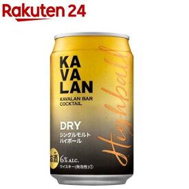 カバラン バーカクテル DRYハイボール(320ml×24本)