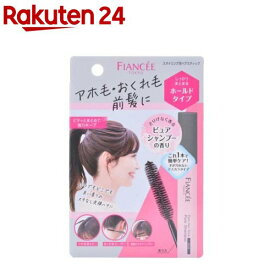 フィアンセ ポイントヘアスティック ホールド ピュアシャンプーの香り(10ml)【フィアンセ】
