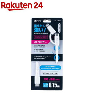 MCO USB Type-C PDP[u LightningA_v^t 0.15m SCL-AD01WH(1{)