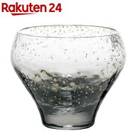 八千代窯 冷酒グラス 杯 利休鼠 日本製 ブラック 115ml 10365LSM(1個)