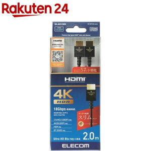 GR HDMIP[u Premium X^Cv 2m ubN DH-HDP14ES20BK(1{)yGR(ELECOM)z