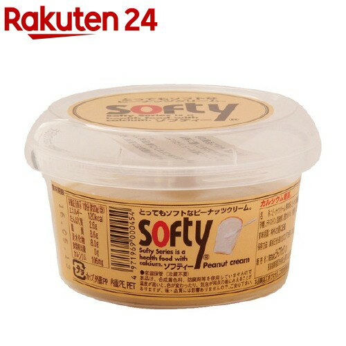 楽天市場 ジャフマック ソフティーピーナッツクリーム 150g ジャフマック 楽天24