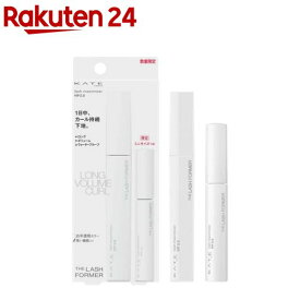 【企画品】ケイト ラッシュマキシマイザーHP2.0 セットI(1セット)【KATE(ケイト)】