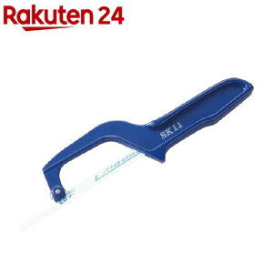 SK11 アルミダイカスト製金切鋸 MCS-2(1コ入)【SK11】