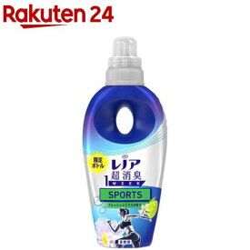 レノア 超消臭1WEEK 柔軟剤 SPORTS フレッシュシトラス 花粉ブロック お試し本体(530mL)【レノア超消臭】