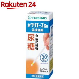 【第2類医薬品】新ウリエース Ga(30枚)【ウリエース】