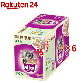 カルカン パウチ やわらかパテ 12ヵ月までの子ねこ用 まぐろ 無添加(16袋入×6セット(1本70g))【カルカン(kal kan)】