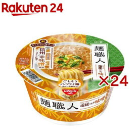 日清 麺職人 味噌 ケース(12食入×2セット(1食97g))【日清麺職人】