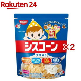 シスコーン フロスト(220g×2セット)【シスコーン】