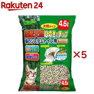 N[~EYVRЂ̂̃`bv嗱(4.6L×5Zbg)yN[~Ez