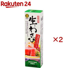 【訳あり】旨味本来 生おろしわさび(40g×2セット)