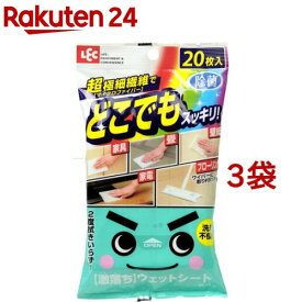 激落ちどこでもウェットシート(20枚入*3コセット)【激落ちくん】[清掃用品 掃除用品 フローリングワイパー ホコリ]