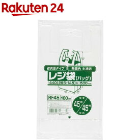 ジャパックス レジ袋 省資源タイプ 半透明 (東45号・西45号) RF45 厚み：0.017mm(100枚入)【ジャパックス】