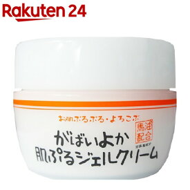 がばいよか肌ぷるジェルクリーム(100g)【がばいよかシリーズ】[オールインワン]