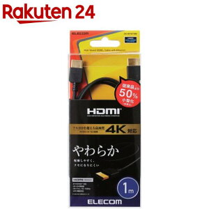 �G���R�� HDMI�P�[�u�� �C�[�T�l�b�g�Ή� ���炩 1.0m CAC-HD14EY10BK(1��)