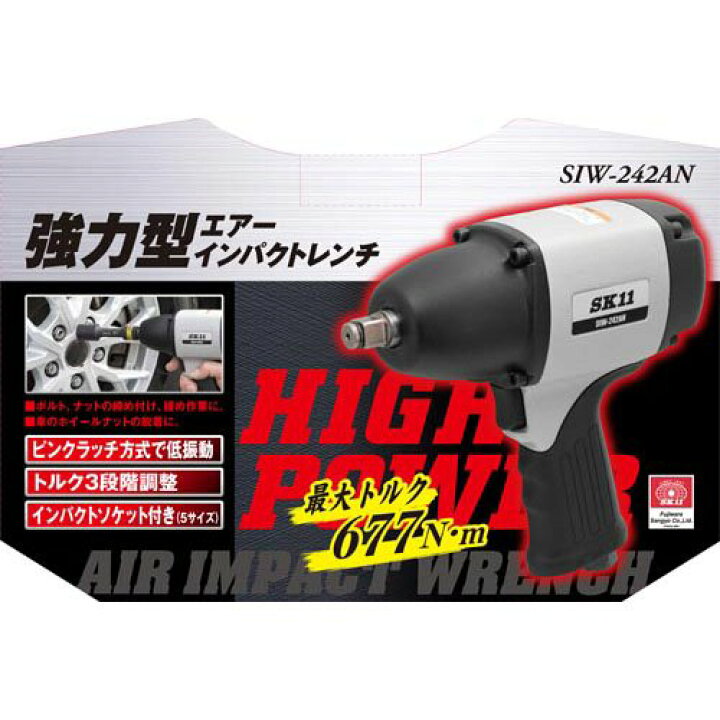 最大73%オフ! SK11 インパクトレンチ用 ワンTアダプタ 12.7mm SIWA-1 discoversvg.com 最大73%オフ! SK11 インパクトレンチ用 ワンTアダプタ 12.7mm SIWA-1 discoversvg.com