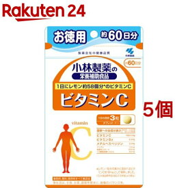 小林製薬の栄養補助食品 ビタミンC 約60日分(180粒入*5個セット)【小林製薬の栄養補助食品】