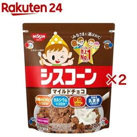 シスコーン マイルドチョコ(200g×2セット)【シスコーン】