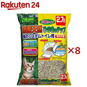 N[~EYVRЂ̂̃`bv(2.7L×8Zbg)yN[~Ez