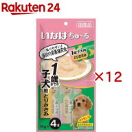 いなば 犬用ちゅ〜る 1歳までの子犬用 とりささみ(4本入×12セット(1本14g))【ちゅ〜る】