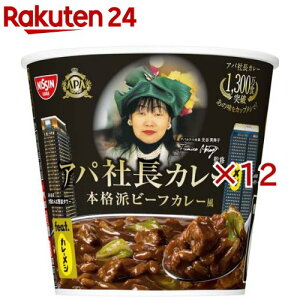 �A�p�В��J���[���V �{�i�h�r�[�t�J���[�� �P�[�X(6�H��×2�Z�b�g(1�H107g))�y�J���[���V�z