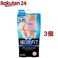 ソフィ 極ぴたFIT 通気コットンタイプ Mサイズ ベビーピンク(生理用品)(3個セット)【ソフィ　ショーツ】