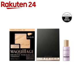 ドラマティックパウダリーFD OC10+ケース+下地小型LV付きセット(1セット)【マキアージュ(MAQUillAGE)】