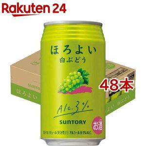 サントリー ほろよい 白ぶどう(350ml*48本セット)【ほろよい】