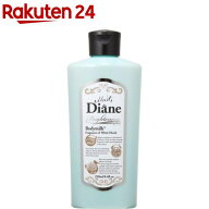 モイストダイアン ボディミルク ブライトニング [ホワイトフローラルの香り](250ml)【モイスト・ダイアン】