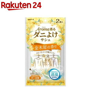 A} _j悯TVF ؍҂̍(2)