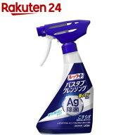 ルックプラス バスタブクレンジング 銀イオンプラス 香りが残らないタイプ 本体(500ml)【ルック】