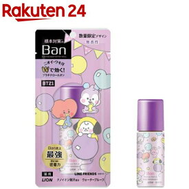 【企画品】Ban汗ブロック プラチナロールオン 無香性 BT21デザイン(40ml)【Ban(バン)】