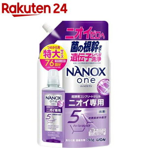 NANOX one ߂p(740g or 765g)yNANOXonez