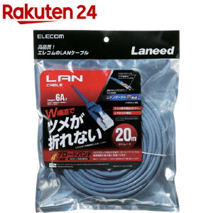 GR LANP[u Cat6A c܂Ȃ 20m u[ LD-GPAT^BU200(1{)yGR(ELECOM)z