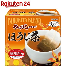 やぶ北ブレンドほうじ茶ティーバッグ(2g*50袋入)