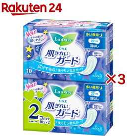 ロリエ 肌きれいガード 多い夜用 羽なし(2個パック×3セット(1パック10個入))【ロリエ】