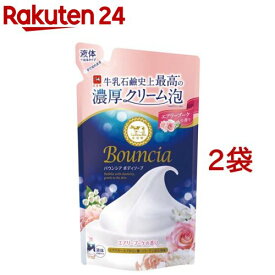 バウンシア ボディソープ エアリーブーケの香り詰替(360ml*2袋セット)【バウンシア】