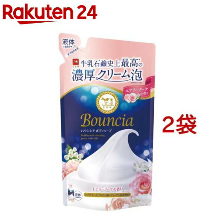 楽天市場】バウンシア ボディソープ エアリーブーケの香り詰替(360ml*2 