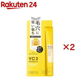 毛穴フォーカスVC VC3エッセンス(20g×2セット)【毛穴フォーカスVC】