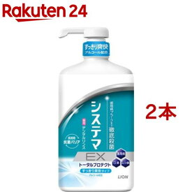 楽天市場 歯磨き粉 マウスウォッシュ 洗口液 デンタルケア ダイエット 健康の通販