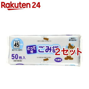 IfB RpNgBOX Ƃĕtݑ  45L(50*2Zbg)yIfBz