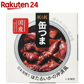 K＆K 缶つま 日本海獲り ほたるいかの沖漬風(30g)【K＆K 缶つま】