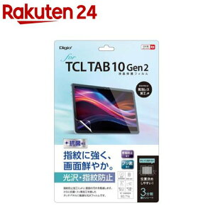Digio2 TCL Tab10 Gen2p tیtB Ewh~ TBF-TCT01FLS(1)