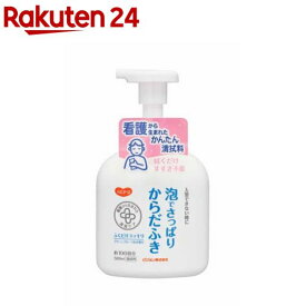 ハビナース 泡でさっぱりからだふき(500ml)【ハビナース】