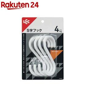 S字フック 大 ホワイト 竿 クローゼット(4個入)