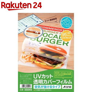 G[ UVJbg  Jo[ tB C A4 1 35045(6V[g)yG[z