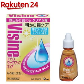 楽天市場 目薬 充血クリア バイシンの通販