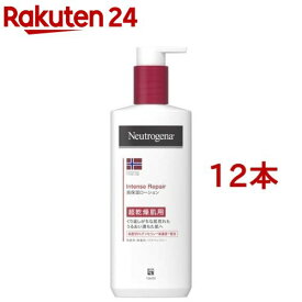 ニュートロジーナ インテンスリペア ボディエマルジョン 超乾燥肌用 無香料(250ml*12本セット)【Neutrogena(ニュートロジーナ)】[ボディクリーム 敏感肌 保湿クリーム フェイス ボディ]